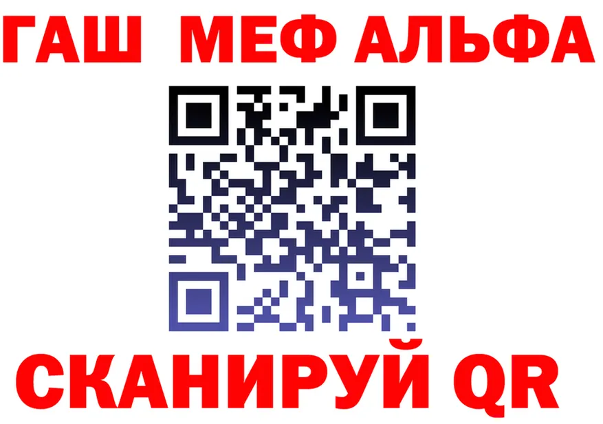 APVP VHQ ССЫЛКА это OMG Норильск