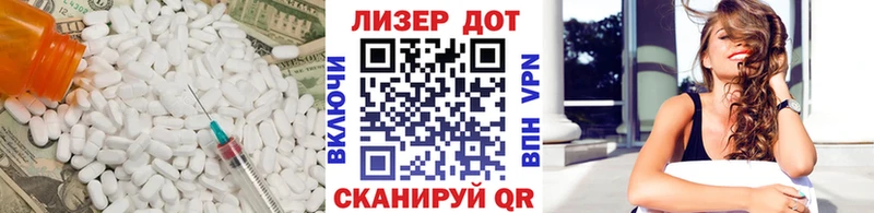 Лсд 25 экстази ecstasy где купить наркотик Норильск
