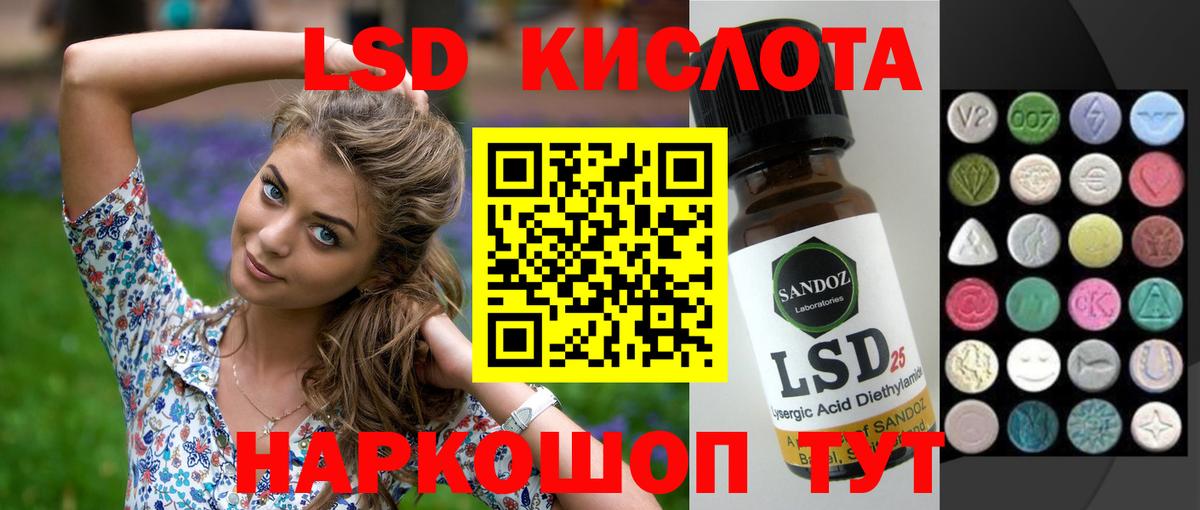 ЛСД экстази ecstasy Норильск