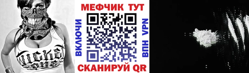 дарнет шоп  Норильск  Мефедрон мяу мяу 