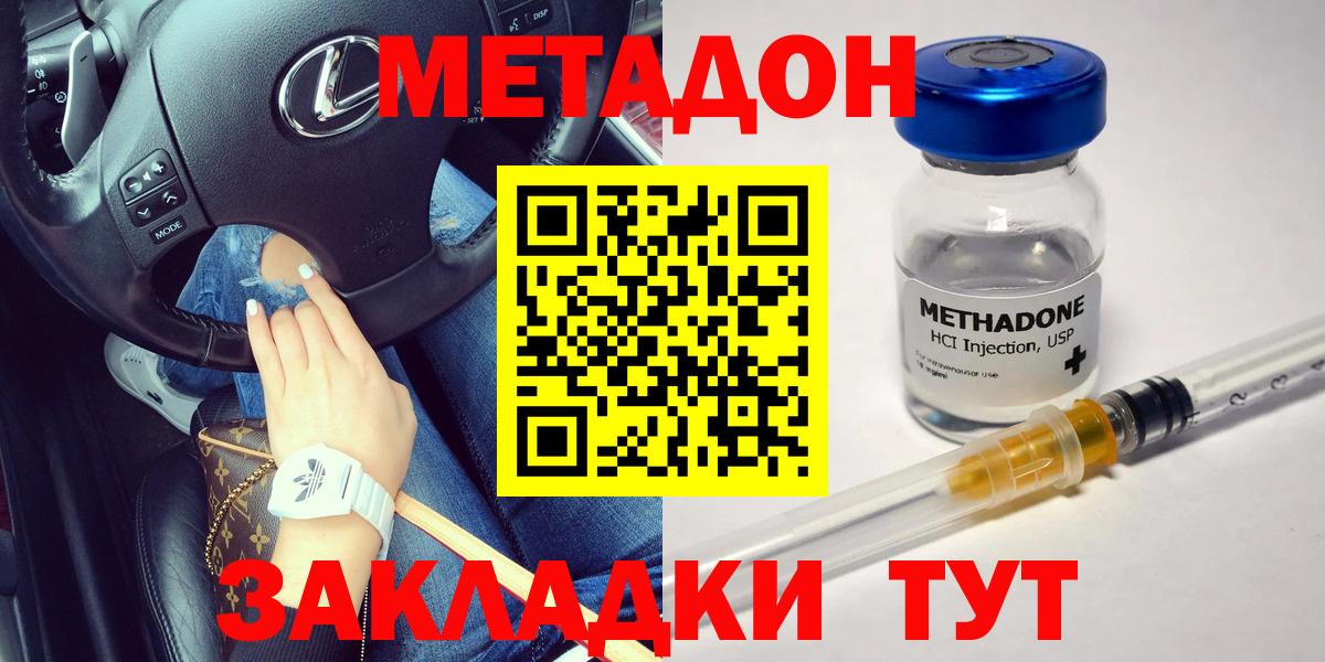 ГАШИШ Норильск