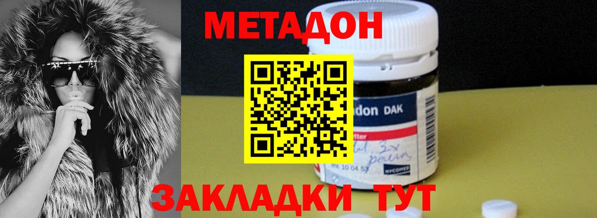 Cocaine  Норильск  Гашиш  Как найти наркотики?  Меф   Канабис  Вход с VPN 