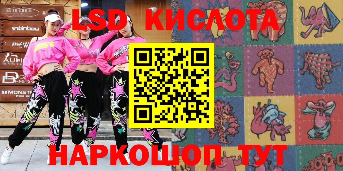 наркота  Марки NBOMe 1500мкг  Марки NBOMe 1500мкг  Вход с VPN  Норильск 