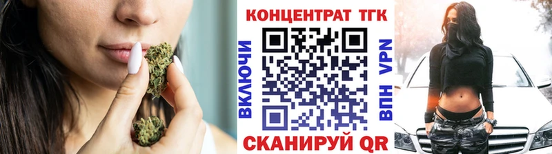 Дистиллят ТГК вейп с тгк Норильск