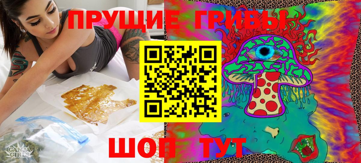 Мяу-Мяу  Норильск  Марихуана  Вход с VPN  ГАШ  ЛЁД  МЕФ  МДМА  КОКАИН 