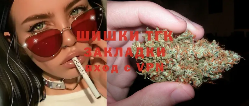 где продают   Норильск  Марихуана Ganja 