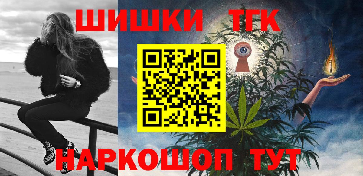Норильск  Каннабис Ganja  Вход с VPN  Конопля Ganja  Бошки марихуана семена  Бошки Шишки Ganja 